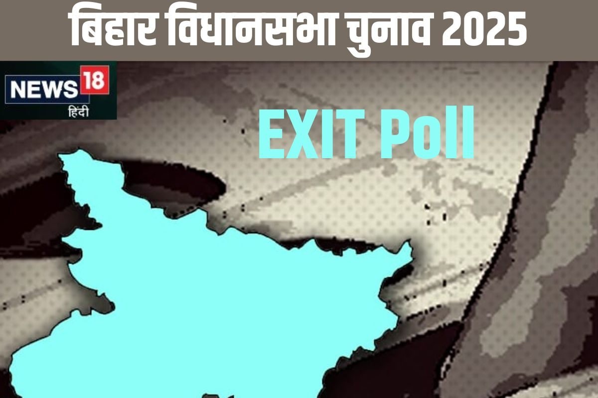 इस बार कौन बिहार चुनाव एग्जिट पोल से पहले वो खामोशी जो सबसे अधिक मुखर है!