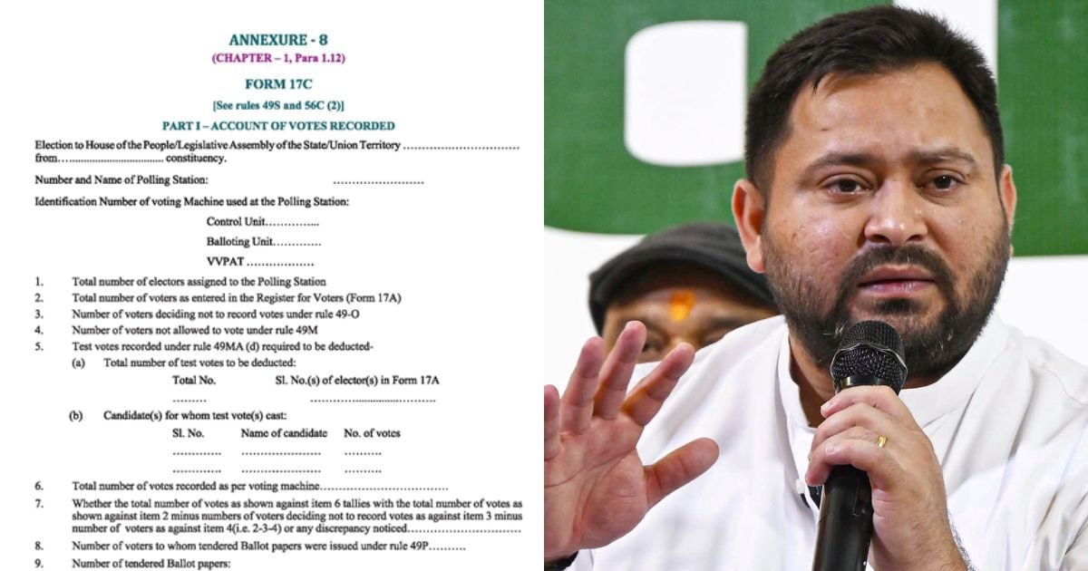 क्या होता है फॉर्म 17-C; बिहार में राजद ने एजेंटों से क्यों मांगी हार्ड कॉपी?