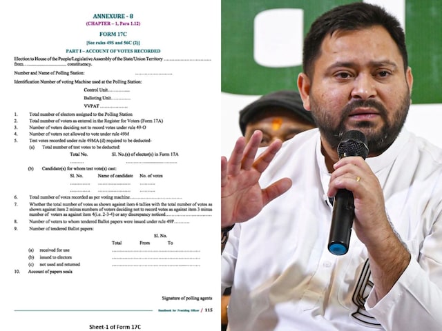 क्या होता है फॉर्म 17-C; बिहार में राजद ने एजेंटों से क्यों मांगी हार्ड कॉपी?