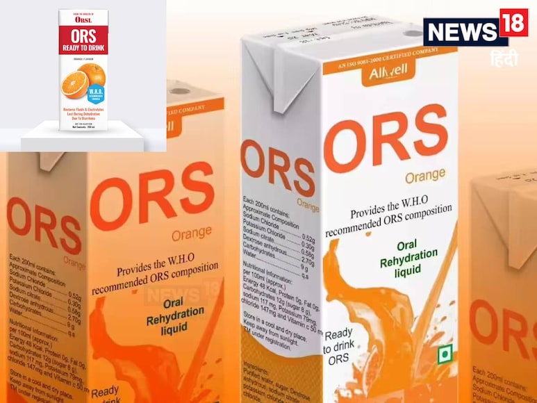 बाजार में नकली ओआरएस भी म‍िल रहे हैं, इन्‍हें न खरीदें. 