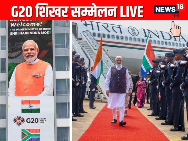 G-20 summit starting from today, Trump, Putin, Jinping will not attend G-20 summit starting from today, Trump, Putin, Jinping will not attend