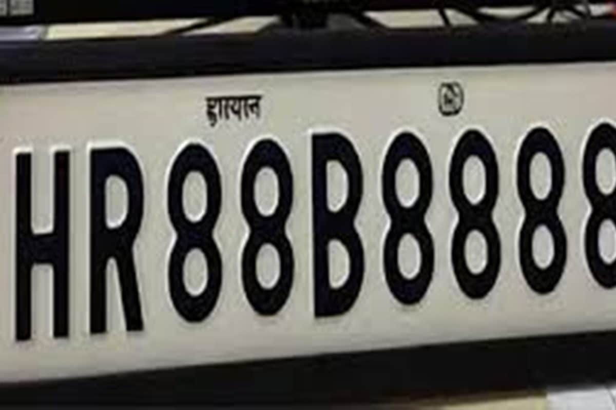 किसने लगाई VIP नंबर HR88B8888  की 117 करोड़ रुपये बोली किस गाड़ी पर लगेगा