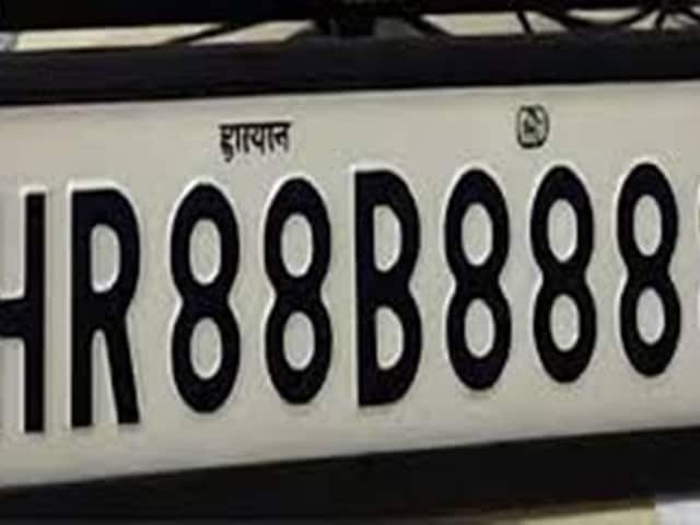 किसने लगाई VIP नंबर 'HR88B8888'  की 1.17 करोड़ रुपये बोली, किस गाड़ी पर लगेगा?