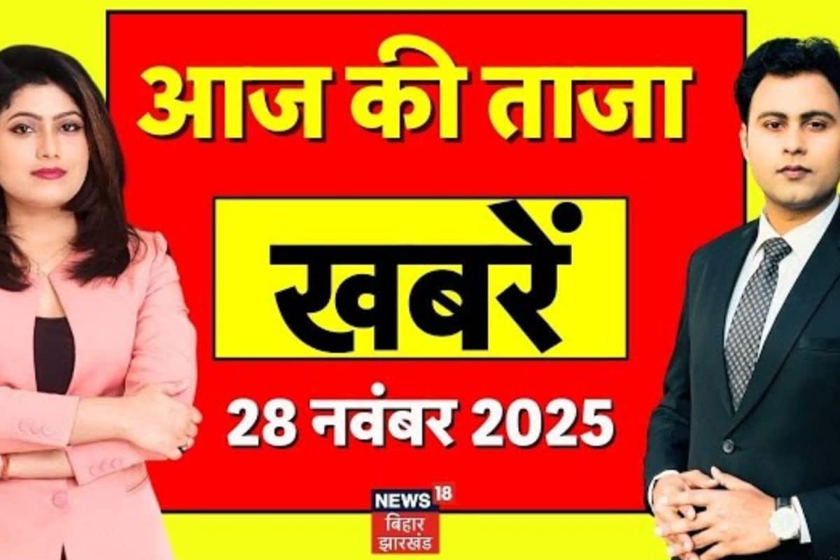 Bihar Samachar: बिहार में 10 लाख महिलाओं की बल्ले-बल्ले, आज मिलेंगे 10-10 हजार