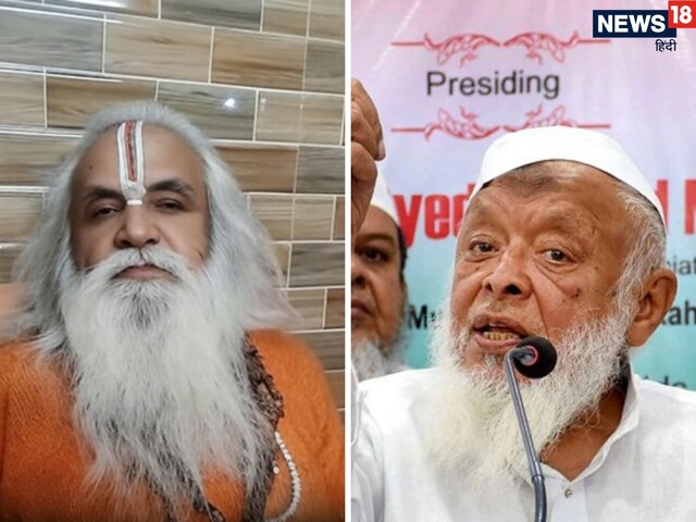 मौलाना अरशद मदनी के बयान पर बोले अयोध्या के संत- सड़कों पर नमाज अदा करते हैं.. मौलाना अरशद मदनी के बयान पर बोले अयोध्या के संत- सड़कों पर नमाज अदा करते हैं..