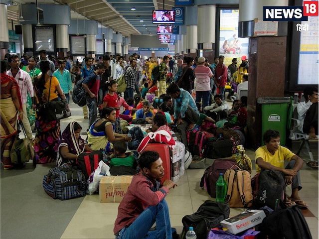 2600 KM दूर से आया 44 लोगों का जत्‍था, रेलवे स्‍टेशन पर उतरते ही मचा बवाल
