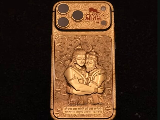 राम-हनुमान की नक्काशी वाला iPhone 17 Pro Max का ‘जय श्री राम’ एडिशन पेश