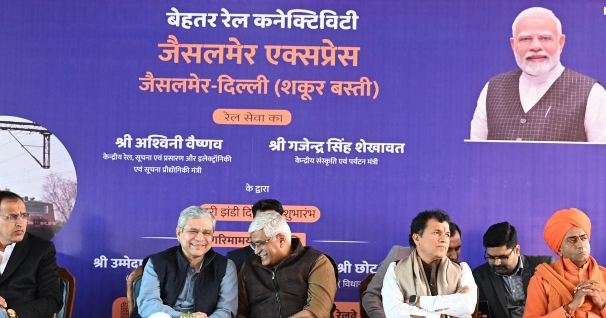 दिल्‍ली से जैसलमेर केवल 12 घंटे में, रेलवे ने शनिवार से शुरू की नई ट्रेन