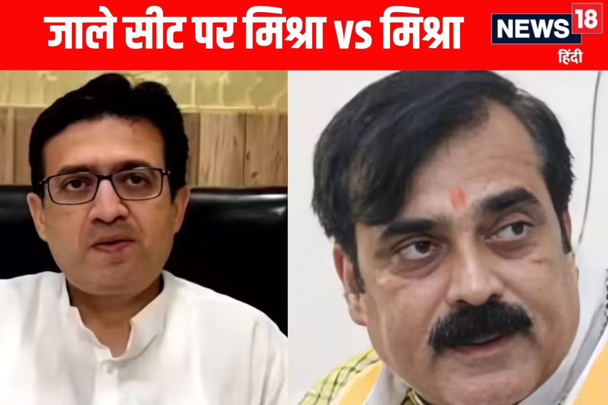 बिहार चुनाव रिजल्ट 2025: जाले सीट पर मंत्री जीवेश मिश्रा 2964 वोटों से आगे