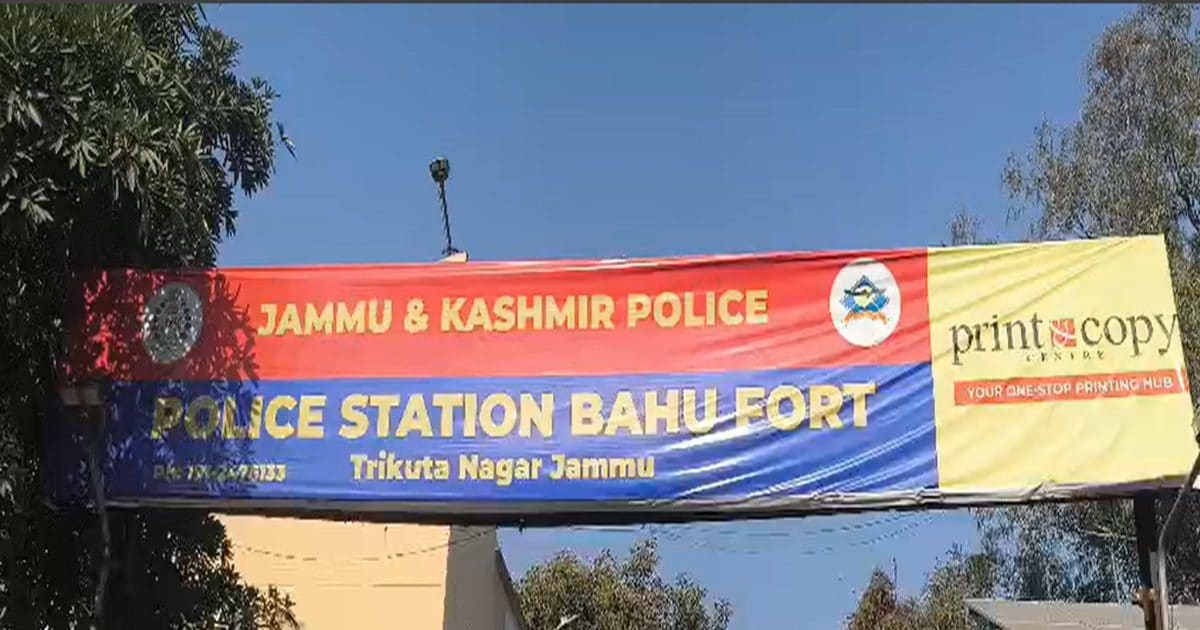 पढ़ाई की आड़ में आतंक की ट्रेनिंग? जम्मू में छात्र बना पाक हैंडलरों का मोहरा