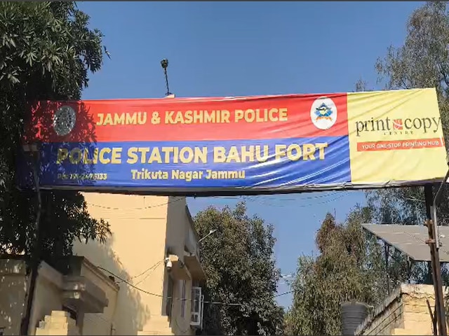 पढ़ाई की आड़ में आतंक की ट्रेनिंग? जम्मू में छात्र बना पाक हैंडलरों का मोहरा