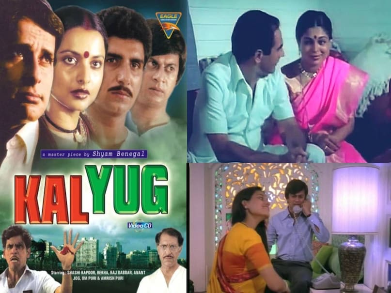 bollywood cult classic movies, bollywood cult moives, kalyug 1981 full film, shashi kapoor kalyug 1981 movie, kalyug 1981 movie star cast, kalyug 1981 movie budget, kalyug 1981 movie box office collection, kalyug 1981 movie story, kalyug 1981 movie modern mahabharat, shyam bengal kalyug 1981 movie, mahabharat based movie Kalyug 1981, bollywood cult classic movie, cinematic masterpiece kalyug movie 1981, kalyug movie 1981 hit or flop, kalyug movie 1981 director, kalyug movie 1981 best movie award, kalyug 1981 film rekha shashi kapoor, rekha shashi kapoor movies