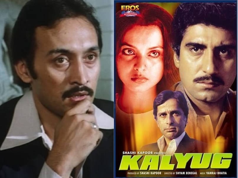 bollywood cult classic movies, bollywood cult moives, kalyug 1981 full film, shashi kapoor kalyug 1981 movie, kalyug 1981 movie star cast, kalyug 1981 movie budget, kalyug 1981 movie box office collection, kalyug 1981 movie story, kalyug 1981 movie modern mahabharat, shyam bengal kalyug 1981 movie, mahabharat based movie Kalyug 1981, bollywood cult classic movie, cinematic masterpiece kalyug movie 1981, kalyug movie 1981 hit or flop, kalyug movie 1981 director, kalyug movie 1981 best movie award, kalyug 1981 film rekha shashi kapoor, rekha shashi kapoor movies