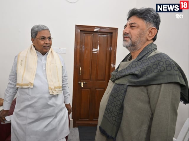 CM सिद्दारमैया और डीके शिवकुमार में हो गई 'सुलह', साथ में करेंगे PC
