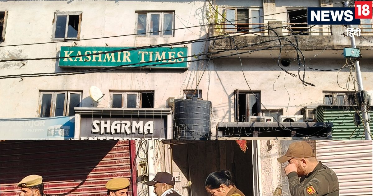आतंकवादियों का हेडक्‍वार्टर? कश्‍मीर टाइम्‍स के ऑफिस पर रेड से जुड़ी 10 बातें
