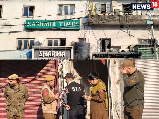 आतंकवादियों का हेडक्‍वार्टर? कश्‍मीर टाइम्‍स के ऑफिस पर रेड से जुड़ी 10 बातें