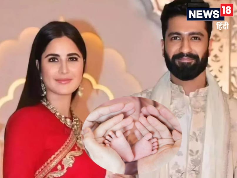 kaitrina kaif, vikky kaushal, katrina kaif blessed baby boy, katrina kaif age, katrina kaif child, katrina kaif pregnancy after 40, 40 के बाद प्रेग्नेंसी, pregnancy risk after 40, normal delivery after 40, cesarean delivery after 40, high risk pregnancy, gestational hypertension, pregnancy complications, recovery after delivery, elderly primi, katrina kaif and vikky kaushal news today