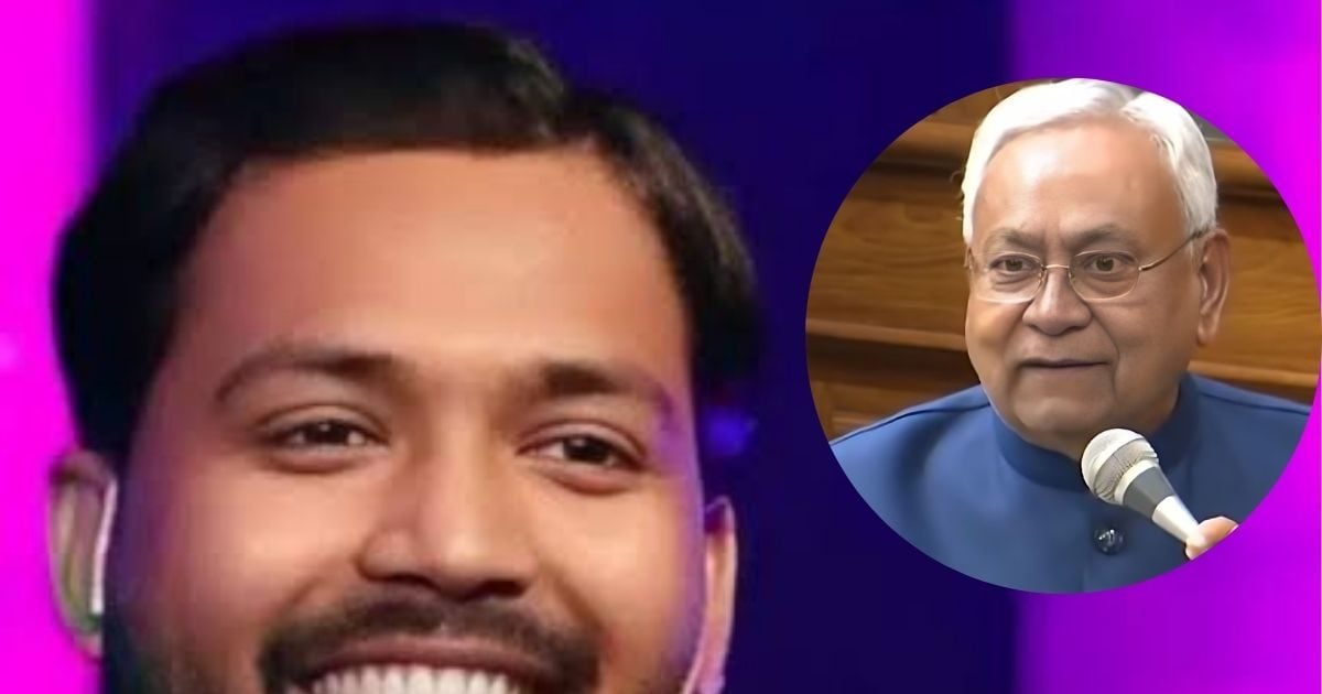 खान सर ने कहा-नीतीश कुमार बिहार के लिए वरदान रहे हैं...जब तक जिएंगे वही रहेंगे