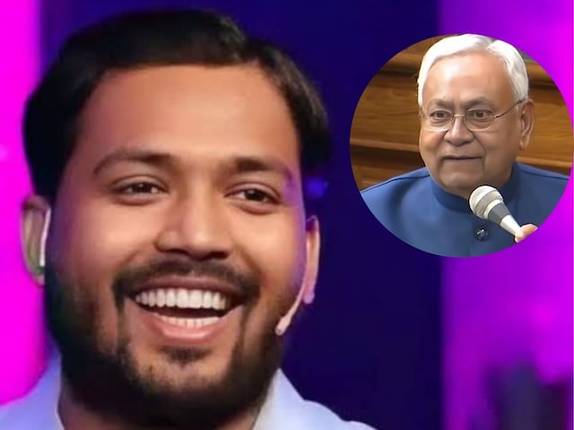 खान सर ने कहा-नीतीश कुमार बिहार के लिए वरदान रहे हैं...जब तक जिएंगे वही रहेंगे