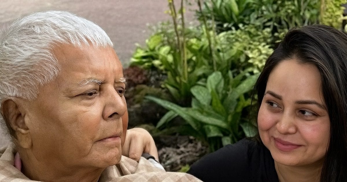 लालू यादव की बेटी रोहिणी 'यादव' क्यों नहीं, क्यों कही जाती हैं ‘आचार्य’?