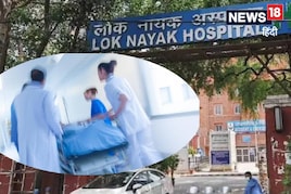 दिल्ली धमाका: LNJP में भर्ती पीड़ि‍त, आम मरीज इलाज के ल‍िए आएं या नहीं?