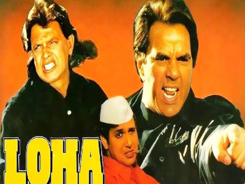 dharmendra movies with same title, dharmendra mithun chakraborty movies, dharmendra Hema malini movies, dharmendra superhit movies, dharmendra movie begaana 1963, dharmendra begaana movie 1986, dharmendra Baazi movie 1968, dharmendra Baazi movie 1984, dharmendra movie loha 1987, dharmendra movie loha 1997, dharmendra movie loha 1987 story, dharmendra movie loha 1987 cast, loha movie 1987 budget, loha movie 1987 box office collection, loha movie 1987 hit or flop, loha movie 1987 release date, dharmendra loha 1997 film full movie, loha 1997 film hit or flop, loha 1997 film cast, loha movie 1987 actress name, loha movie 1997 dharmendra, loha movie 1997 mithun chakraborty