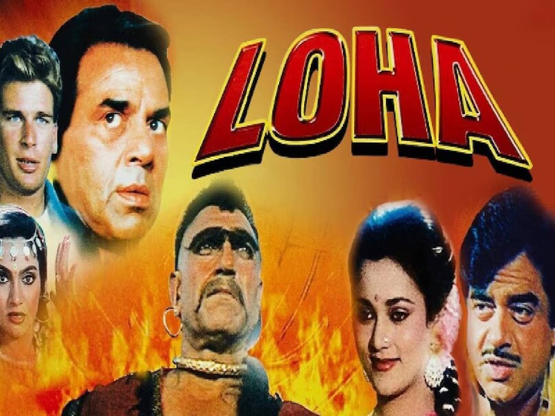 dharmendra movies with same title, dharmendra mithun chakraborty movies, dharmendra Hema malini movies, dharmendra superhit movies, dharmendra movie begaana 1963, dharmendra begaana movie 1986, dharmendra Baazi movie 1968, dharmendra Baazi movie 1984, dharmendra movie loha 1987, dharmendra movie loha 1997, dharmendra movie loha 1987 story, dharmendra movie loha 1987 cast, loha movie 1987 budget, loha movie 1987 box office collection, loha movie 1987 hit or flop, loha movie 1987 release date, dharmendra loha 1997 film full movie, loha 1997 film hit or flop, loha 1997 film cast, loha movie 1987 actress name, loha movie 1997 dharmendra, loha movie 1997 mithun chakraborty