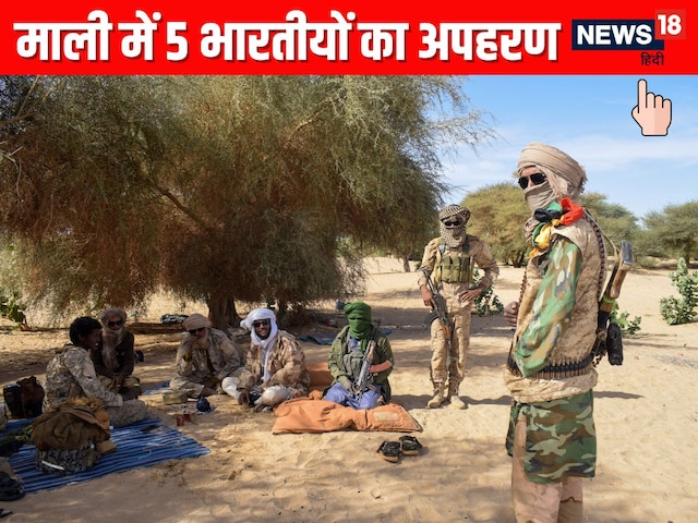 अफ्रीका में भारतीयों के लिए बढ़ा खतरा! सूडान के बाद अब माली में 5 का अपहरण