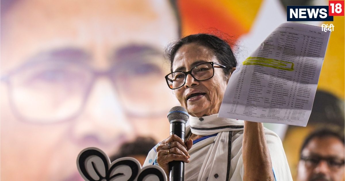 तो वोटर लिस्‍ट से कटेगा ममता का नाम...सुनते ही मची भागमभाग, तुरंत लिया फैसला
