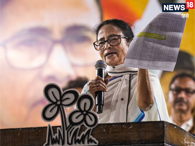 तो वोटर लिस्‍ट से कटेगा ममता का नाम...सुनते ही मची भागमभाग, तुरंत लिया फैसला