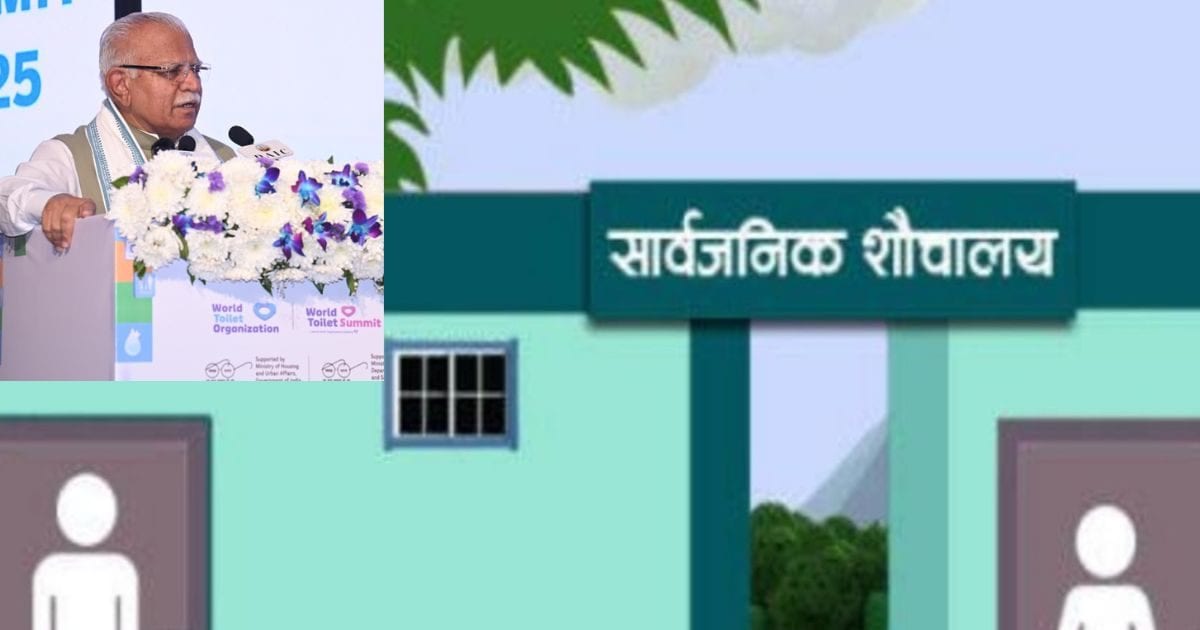 एयरपोर्ट जैसे होंगे सड़क किनारे बने सरकारी टॉयलेट, देखकर आप भी कहेंगे, वाह