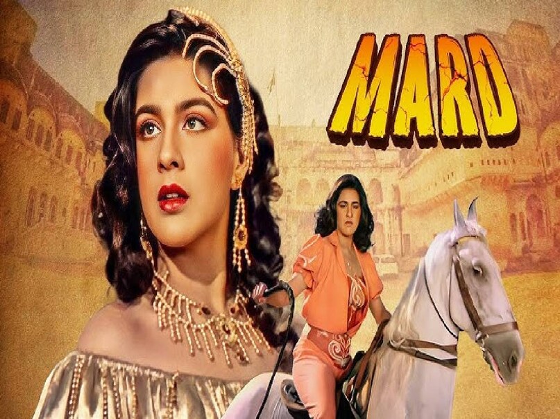 Bollywood Movies with Same Title, mard movie 1985 amitabh bachchan ki, amitabh bachchan mard movie 1985, mard movie 1985 cast, mard movie 1985 box office collection, mard movie 1985 budget, amitabh bachchan mard movie 1985 story, amitabh bachchan manmohan desai movies, amitabh bachchan mard movie hit or flop, amitabh bachchan ki film mard, amitabh bachchan mithun chakraborty movies, mithun chakraborty mard movie 1998, mithun chakraborty mard movie 1998 budget, mithun chakraborty mard movie 1998 release date, mithun chakraborty mard movie hit or flop, mithun chakraborty mard movie heroine name