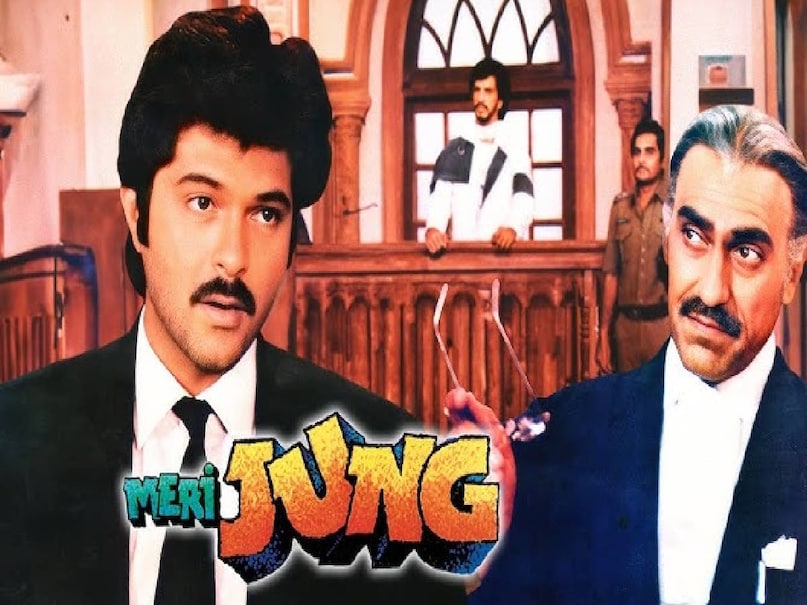 bollywood courtroom drama movies, meri jung movie anil kapoor story, meri jung movie anil kapoor sister name, anil kapoor meri jung movie story, anil kapoor meri jung movie court room scene, javed akhtar written movies, anil kapoor meri jung movie budget, anil kapoor meri jung movie box office collection, anil kapoor amrish puri movies, anil kapoor amrish puri movie meri jung, meri jung movie 1985 release date, subhash ghai meri jung movie, bollywood courtroom drama films, meri jung movie best courtroom dramaa scenes, meri jung movie hit or flop, superhit javed akhtar movies amazing story,