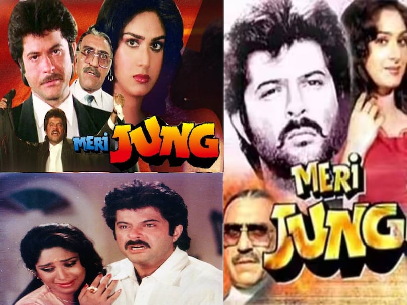 bollywood courtroom drama movies, meri jung movie anil kapoor story, meri jung movie anil kapoor sister name, anil kapoor meri jung movie story, anil kapoor meri jung movie court room scene, javed akhtar written movies, anil kapoor meri jung movie budget, anil kapoor meri jung movie box office collection, anil kapoor amrish puri movies, anil kapoor amrish puri movie meri jung, meri jung movie 1985 release date, subhash ghai meri jung movie, bollywood courtroom drama films, meri jung movie best courtroom dramaa scenes, meri jung movie hit or flop, superhit javed akhtar movies amazing story,