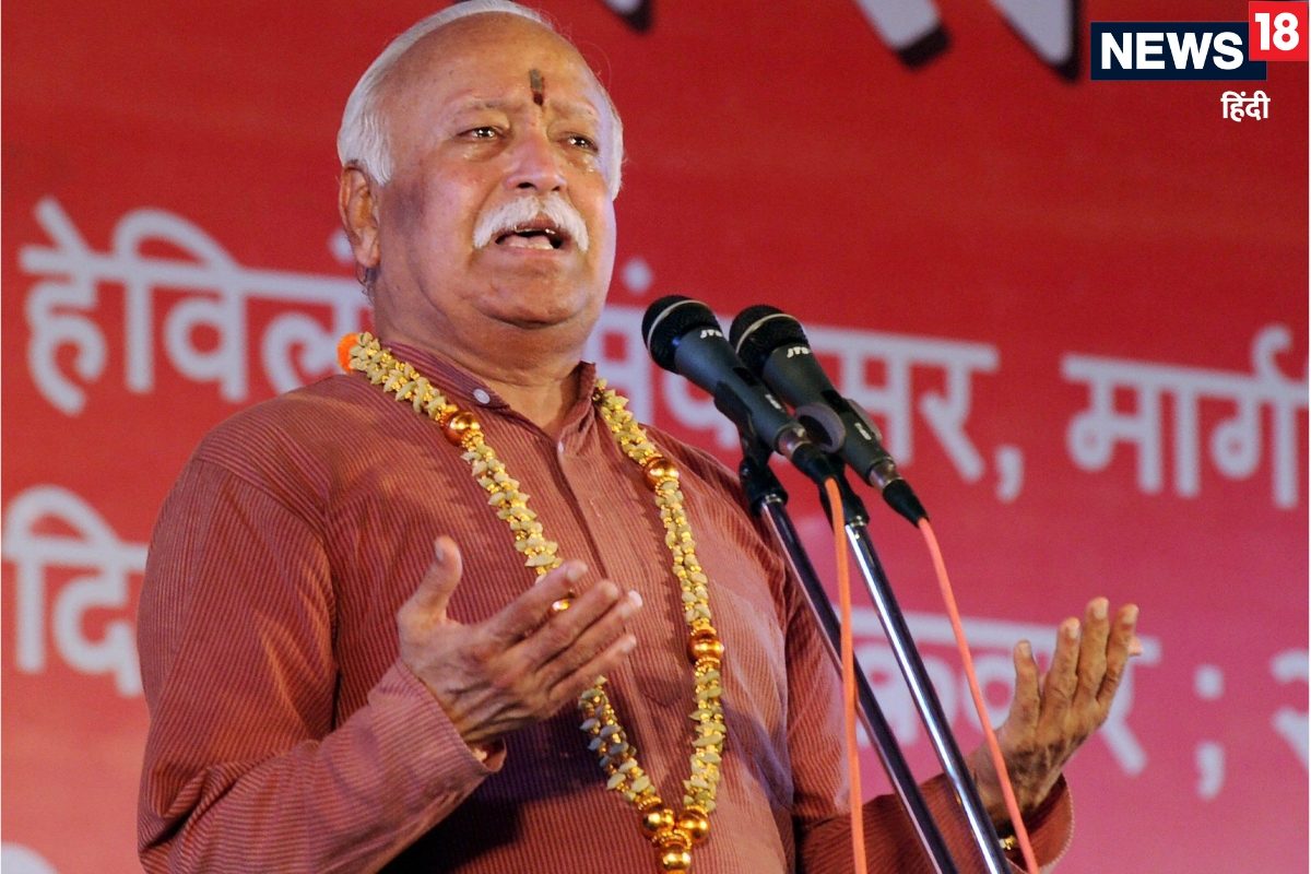 क्‍या RSS में मुस्लिम शामिल हो सकते हैं जान लें मोहन भागवत का जवाब