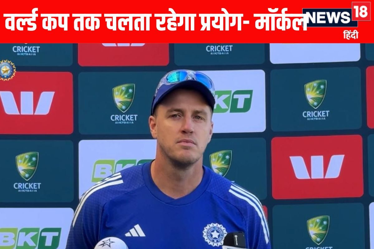 VIDEO: गेंदबाजी कोच ने दिए संकेत, गोल्ड-कोस्ट में हो सकते है कुछ और बड़े फैसले