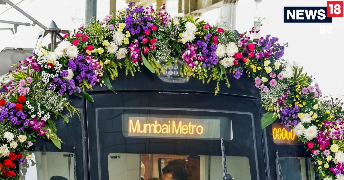 मुंबई मेट्रो: 2 घंटे का सफर 30 मिनट में, कनेक्‍ट होंगे दो इंटरनेशनल एयरपोर्ट