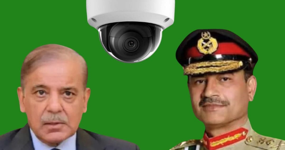 शरीफ-मुनीर की हवेली की CCTV निगरानी! बाहुबली , हर चीज को ढकने