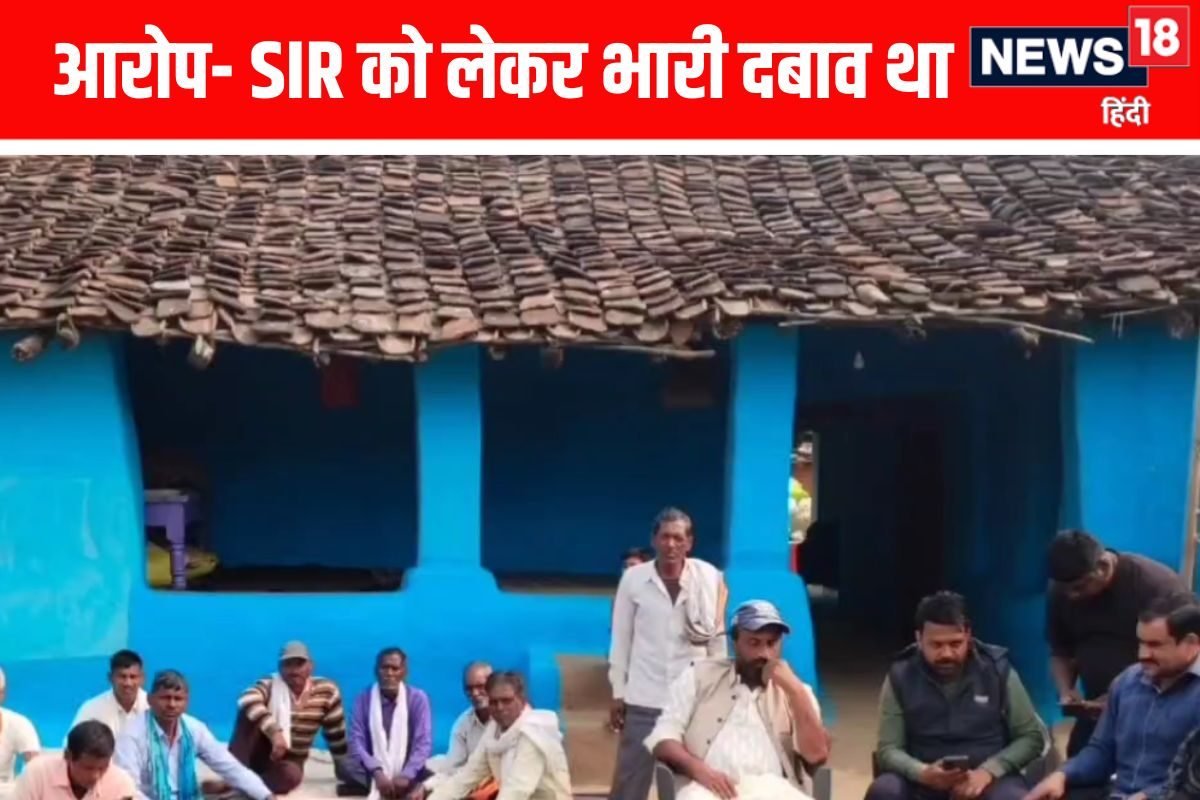 SIR ड्यूटी में लगे रोजगार सहायक अधिकारी ने जान दी पिता का आरोप- काम का बोझ था