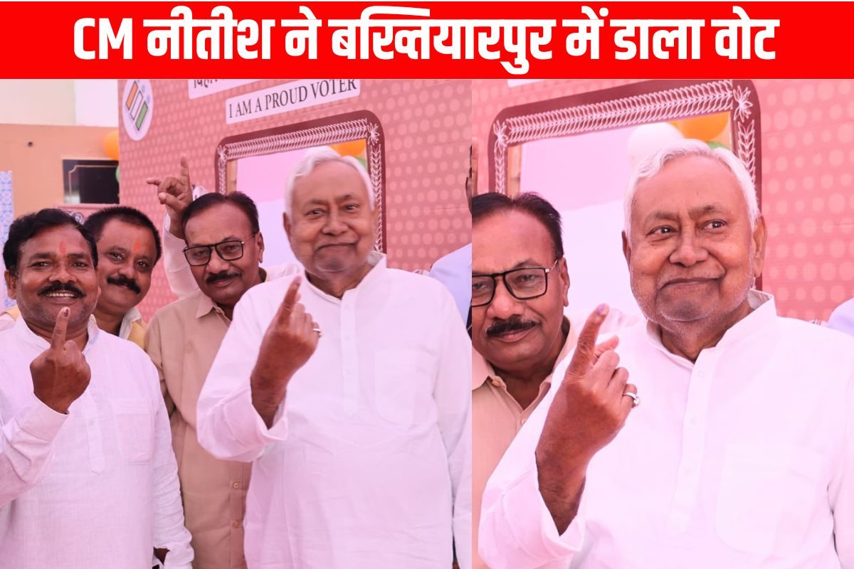 नीतीश के साथ वोट डालने वालों में कौन? CM के बगल में किसने क्लिक करवाई फोटो