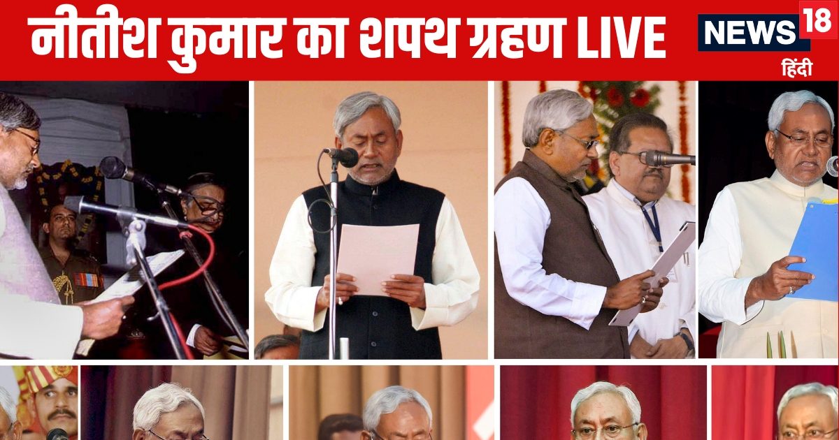 नीतीश कुमार आज लेंगे मुख्यमंत्री पद की शपथ, PM मोदी और अमित शाह भी होंगे शामिल