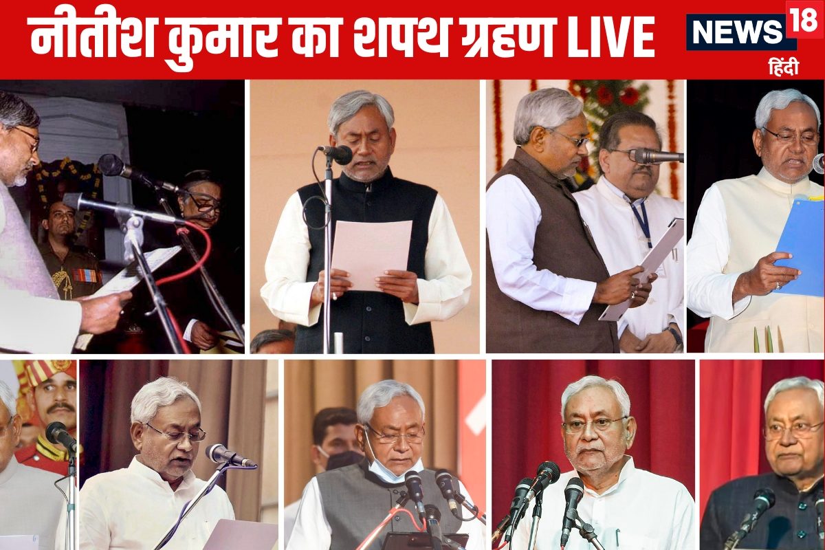 नीतीश कुमार आज लेंगे मुख्यमंत्री पद की शपथ PM मोदी और अमित शाह भी होंगे शामिल