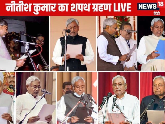नीतीश कुमार आज लेंगे मुख्यमंत्री पद की शपथ, PM मोदी और अमित शाह भी होंगे शामिल