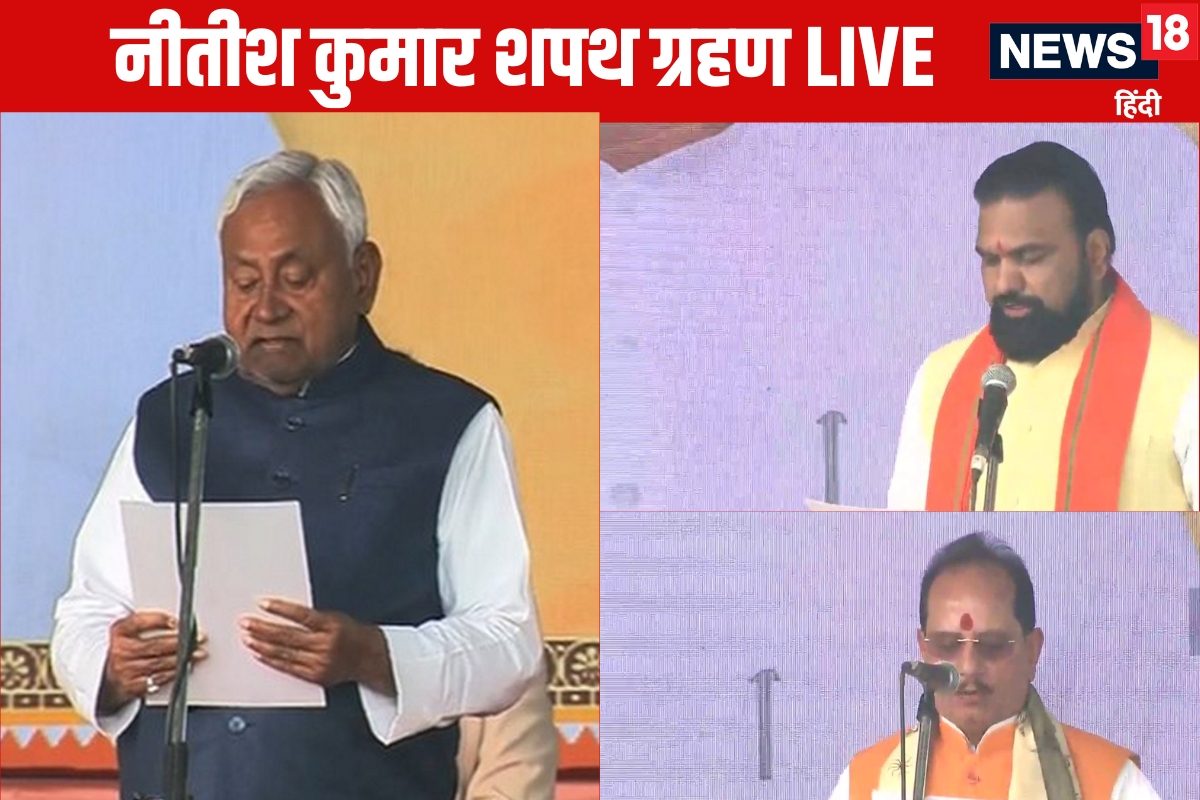 नीतीश फिर बने बिहार के CM, BJP और JDU से कौन-कौन बने मंत्री? देखें लिस्‍ट