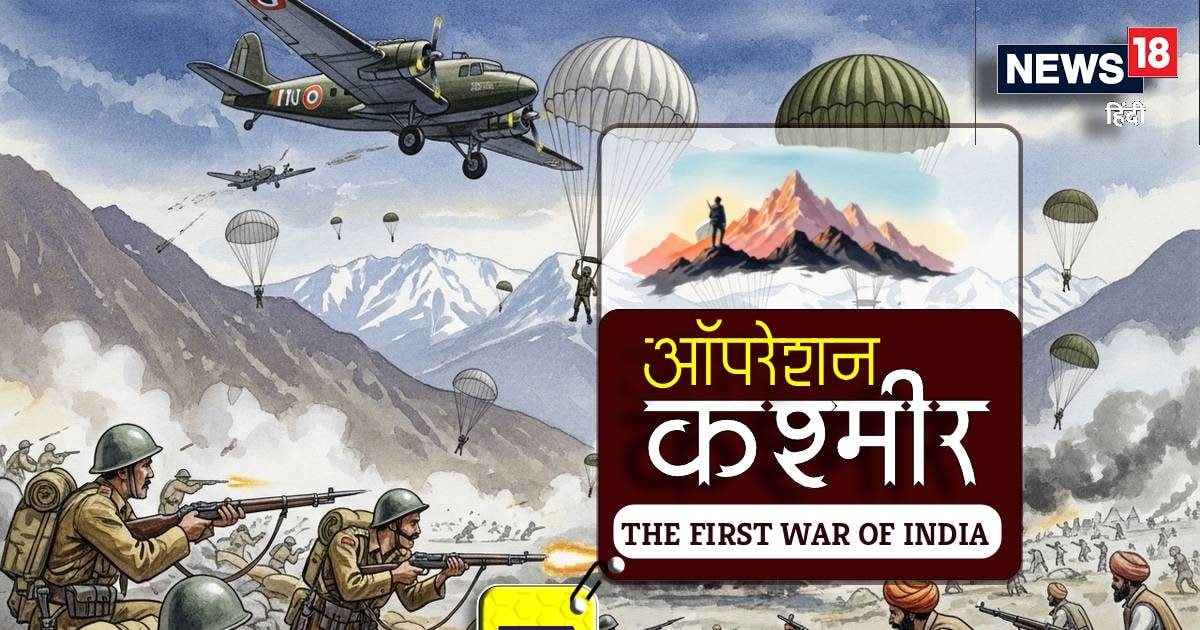 आसमान से उतरी ऐसी उम्मीद, बदली कश्मीर की किस्मत, फिरा पाक के अरमानों पर पानी
