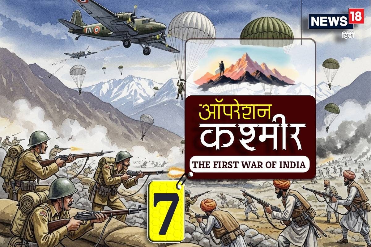 आसमान से उतरी ऐसी उम्मीद बदली कश्‍मीर की किस्मत फिरा पाक के अरमानों पर पानी