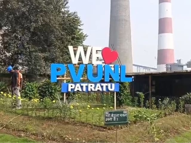 कम पानी, कम प्रदूषण..सुपर क्रिटिकल तकनीक वाले PVUNL से आत्मनिर्भर हुआ झारखंड
