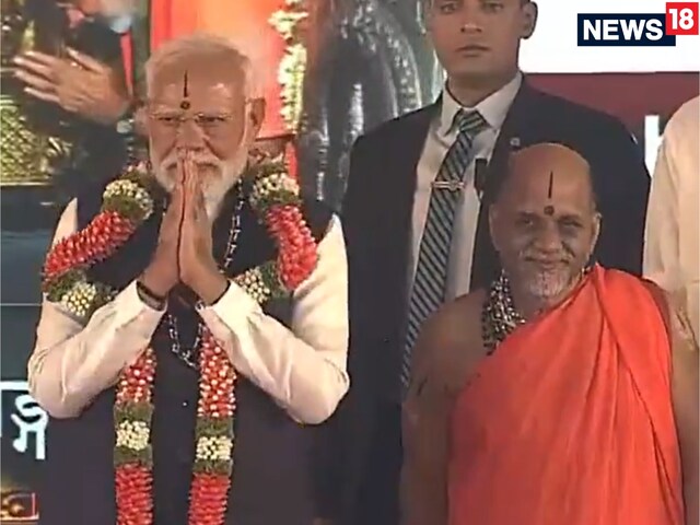 पीएम मोदी पहुंचे कर्नाटक, उडुपी के श्री कृष्‍ण मठ में की पूजा-अर्चना