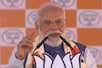 जे खेत बा उजड़ले, ऊ कहत बा हम बुआई करब...पीएम मोदी का RJD-कांग्रेस पर सीधा वार