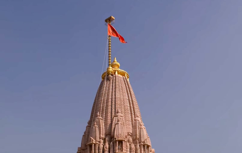 Ram Mandir